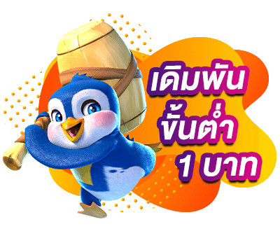 สล็อต 999 ฝากถอน ไม่มี ขั้น ต่ํา วอ เลท