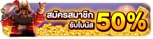 สล็อต 999 ฝากถอน ไม่มี ขั้น ต่ํา วอ เลท