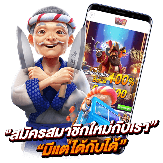 สล็อต 999 ฝากถอน ไม่มี ขั้น ต่ํา วอ เลท